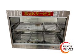 保温ショーケース 保温機 ホットウォーマー テイクアウト 保温