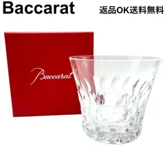【返品OK】未使用 Baccarat バカラ ダリア タンブラー ロックグラス 2026年モデル フランス【D467901242603ミ2604】
