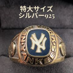 特大サイズ NYヤンキース ヴィンテージリング シルバー925 MLB - メルカリ