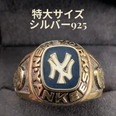 特大サイズ NYヤンキース ヴィンテージリング シルバー925 MLB 30号以上 19g ゴールドカラーのサムネイル