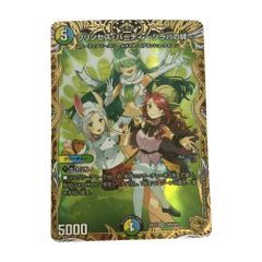 デュエマ プリンセス・パーティ〜シラハの絆〜 金トレジャー - メルカリ