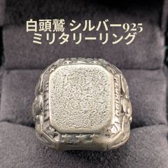 silver plated 2022年 16号 ヴィンテージ カレッジリング 優等生の 