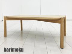 展示品□カリモク□HARU□オーク□ダイニングテーブル□21.5万円□幅