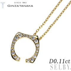 イカスミ様K18 Pt900 ネックレス GINZA TANAKA 田中貴金属 - メルカリ