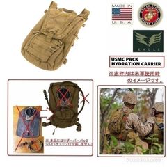 米軍 ハイドレーション バッグパック キャリア マルチカム 3L OCP 59