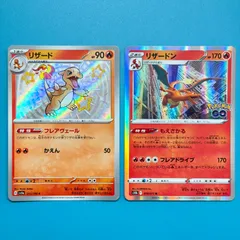 【まとめ売り】ポケモンカード まとめ売り 2枚セット
