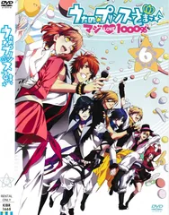 2026年最新】うたプリ 7th dvdの人気アイテム - メルカリ