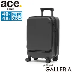 【正規品10年保証】 エースジーン スーツケース 機内持ち込み ブランド フロントオープン ace.GENE 軽量 小さめ 拡張 旅行 出張 TSロック キャスター ガーメントケース付き 40L 48L 3泊 4泊 5泊 トルク 09091 シャドーアッシュのサムネイル