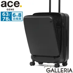 【正規品10年保証】 エースジーン スーツケース フロントオープン ブランド ace.GENE 軽量 軽い 拡張 キャスター ストッパー トラベル 旅行 出張 TSロック シンプル 63L 78L 6泊 7泊 8泊 トルク 09092 ジェットブラックのサムネイル