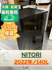 高年式】大阪送料無料☆3か月保障付き☆冷蔵庫☆アクア☆2ドア☆2024年 