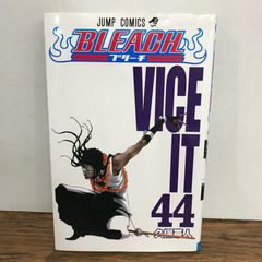 初版帯付き】BLEACH ブリーチ 44巻 ジャンパラ付き - メルカリ