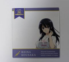 響け！ユーフォニアム 10thイベント クリアカード 田中あすか - メルカリ