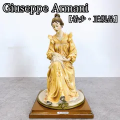2026年最新】フローレンス アルマーニ 人形の人気アイテム - メルカリ