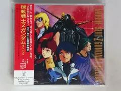 2026年最新】ガンダム0083 cdの人気アイテム - メルカリ