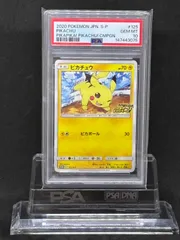 2026年最新】ピカピカピカチュウ プロモ psa10の人気アイテム - メルカリ