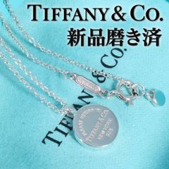 極美品☆リターントゥ ティファニー ペンダント オーバル キー 