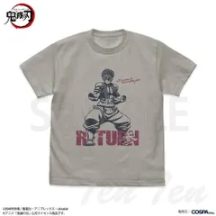 鬼滅の刃 上弦の参 猗窩座 Tシャツ LIGHT GRAY XLサイズ 【新品 未開封】 鬼滅 グレー 灰色 半袖 Tシャツ あかざ きめつのやいば アパレル コスパ COSPA 衣類 グッズ アカザ
