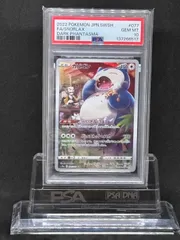 カビゴン　CHR　S10a【ダークファンタズマ】077/071　PSA10