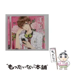 2026年最新】花江夏樹の人気アイテム - メルカリ
