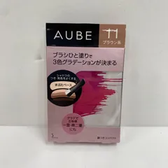 2026年最新】 AUBE アイシャドウ ひと塗り 11の人気アイテム - メルカリ
