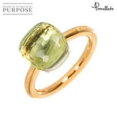 ポメラート Pomellato ヌード クラシック 13.5号 リング プラシオライト K18 PG WG 750 指輪 Ring【証明書付き】 90318576のサムネイル