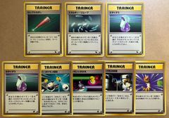 超レア品】ポケモンカードの拡張シートの（特殊カード）のイマクニ関連