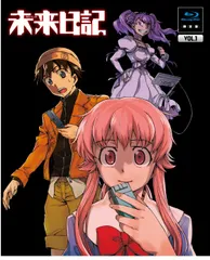 2026年最新】未来日記blu-rayの人気アイテム - メルカリ