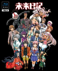 2026年最新】未来日記blu-rayの人気アイテム - メルカリ