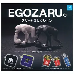 【全部揃ってます!!】EGOZARU アソートコレクション [全6種セット(フルコンプ)]【新品未使用 クオリア  玩具 模型 おもちゃ 雑貨 カプセルフィギュア カプセルトイ ガチャガチャ ガチャ ガシャポン【C】●