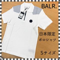 未使用 ポルトガル製 BALLY ロゴ刺繍付きポケット ポロシャツ 襟袖 
