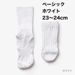 ケアソク　ベーシック　ホワイト23〜24cmのサムネイル