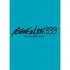 ヱヴァンゲリヲン新劇場版:Q EVANGELION:3.33 YOU CAN (NOT) REDO.(通常版)(中古品)