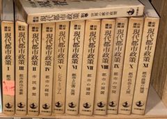 印象と追憶 (1940年) 辰野隆 弘文堂書房 A572-600 - メルカリ