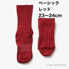 ケアソク　ベーシック　レッド23〜24cmのサムネイル