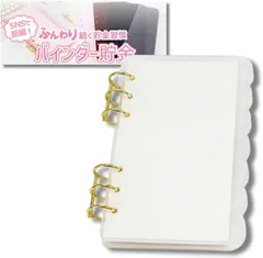 ikomaido バインダー貯金 韓国 A6 アクリルバインダー お金管理 ファイル 家計管理 貯金ファイル 封筒貯金 貯金封筒 雲カーブデザイン 5色展開 リフィル5枚 推し活 かわいい 予算管理 (クリア，もこもこフル)