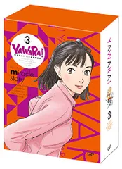 2026年最新】yawara dvd-boxの人気アイテム - メルカリ