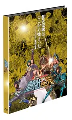 2026年最新】Blu-Ray box 聖闘士星矢の人気アイテム - メルカリ 聖闘士星矢DVD Blu-ray BOX まとめ売り