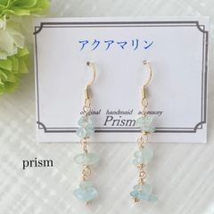 天然石アクアマリンのミニロングピアス／イヤリング（有料） - メルカリ