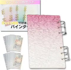 ikomaido バインダー貯金 韓国 アクリルバインダー A6 お金管理 ファイル 貯金ファイル 家計管理 封筒貯金 貯金封筒 6穴 (ピンク，10枚，銀リング)