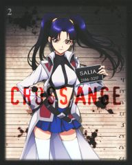 開封品】yadapot Sophia Valentine B2タペストリー - メルカリ