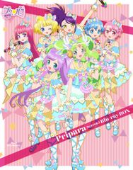 アイカツ 5周年 イベント あかり ビッグタオルです アイカツ 5周年 イベント あかり ビッグタオルです 【公式通販】