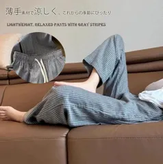 ★（予約販売の商品） pants315 グレー ストライブ パンツ 大きいサイズ ゆったり 綿麻 パンツ 春 夏 秋 リラックス 快適
