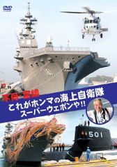 S.M.H. vol.2 ホビージャパン 竹谷隆之 漁師の角度 - メルカリ