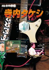 足立育朗講演会 DVD 波動の法則の実践 - メルカリ