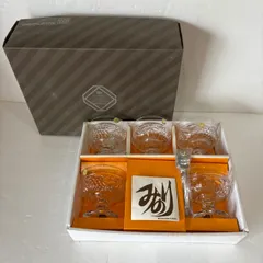 未使用【HOYAクリスタル アイスクリームセット】5個セット  葡萄  ガラス食器  スプーン