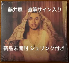 2026年最新】藤井風サインの人気アイテム - メルカリ