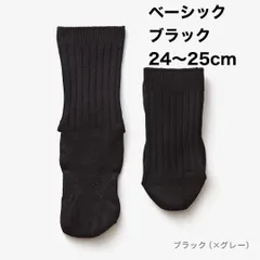 ケアソク　ベーシック　ブラック24〜25cmのサムネイル