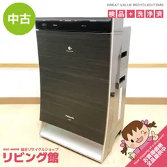 Panasonic　パナソニック　加湿器　空気清浄機　F-VXP90　2017年製　リサイクルショップ札幌 買取本舗 平岸店 パナソニック 空気清浄機 2017年製」の買取実績・相場-空気清浄機買取