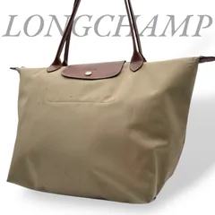 【B5136】 LONG CHAMP ロンシャン ル プリアージュ トートバッグ ナイロン レザー ベージュ 肩掛け フラップ 大容量