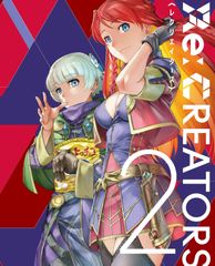 Re:CREATORS 2(완전 생산 한정판) [Blu-ray](중고품)